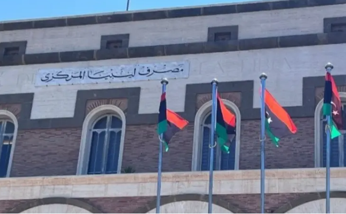 طرابلس: محادثات أممية لحلّ أزمة المصرف المركزي الليبي